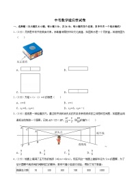 2025年广东省深圳市中考数学适应性试卷附答案