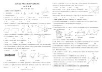 2025年山东东营下学期九年级模拟一模数学试题（含答案）