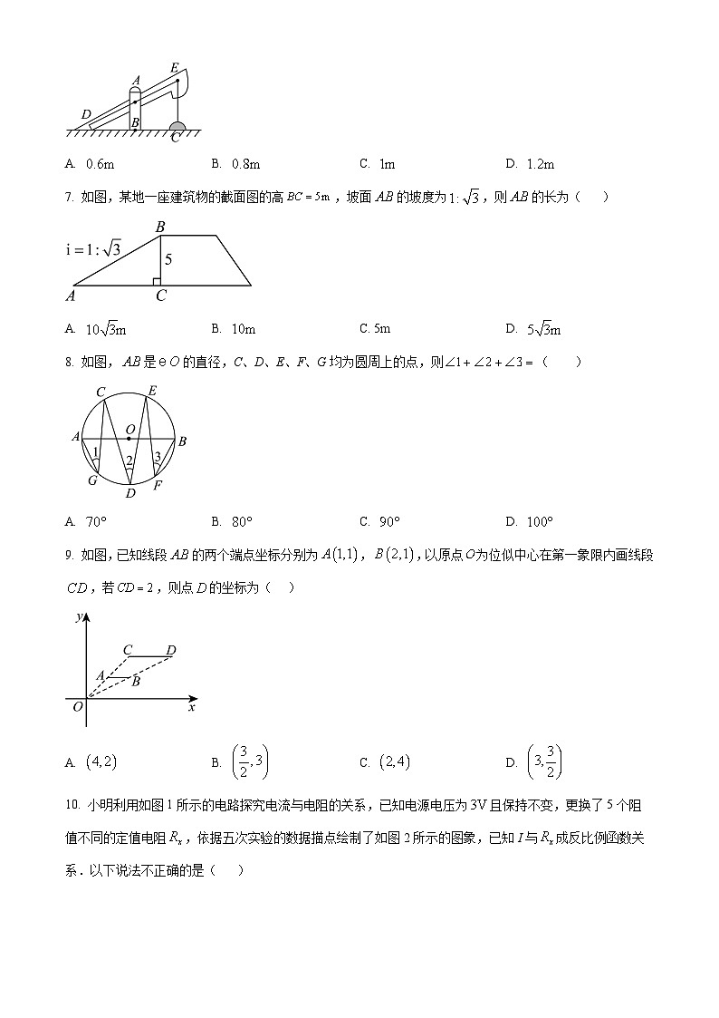 2025年河南省安阳市安阳县九年级中考一模数学试题(原卷版+解析版)第2页