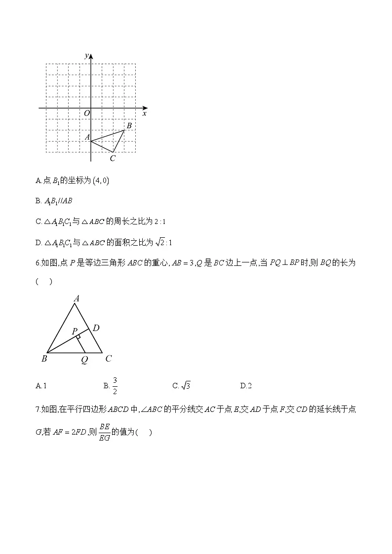 中考数学一轮复习备考专题16: 图形的相似与位似(基础训练)第2页
