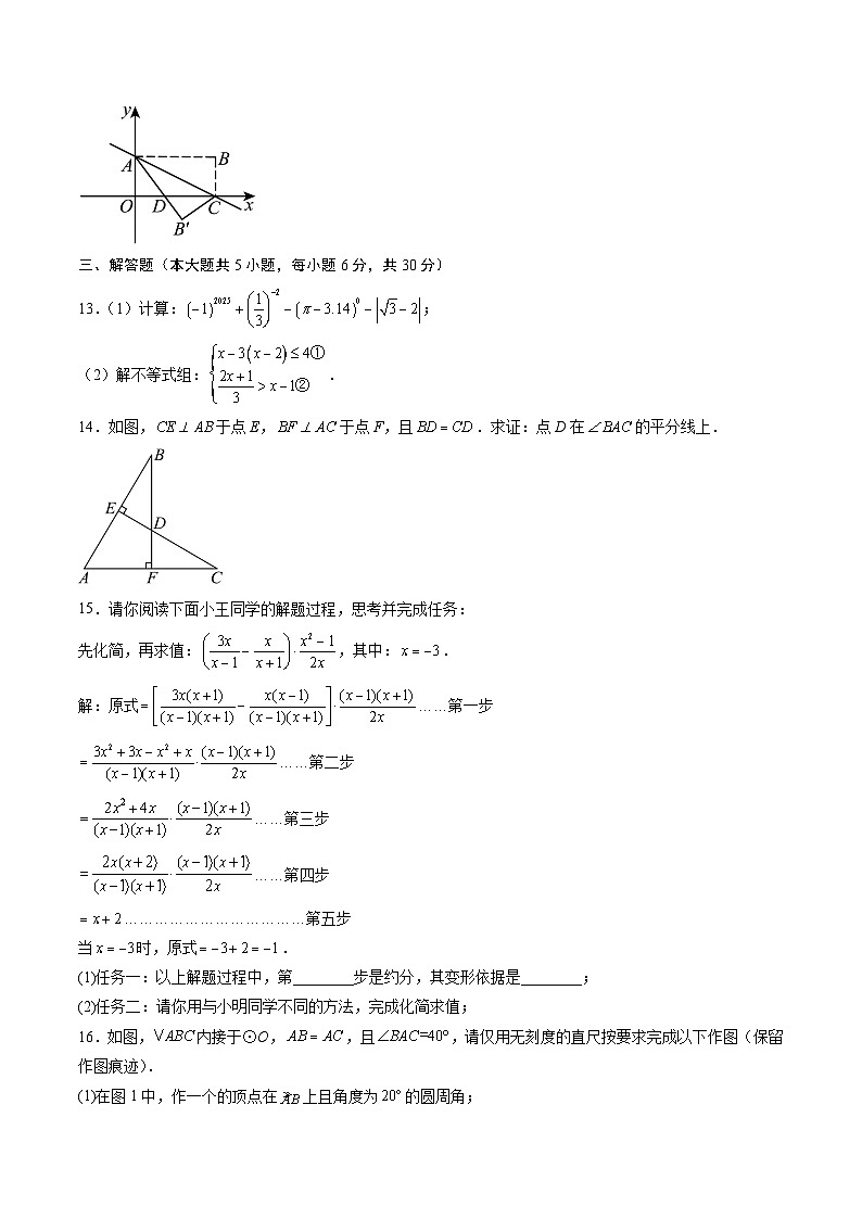 數(shù)學(xué)（江西卷）（考試版）第3頁