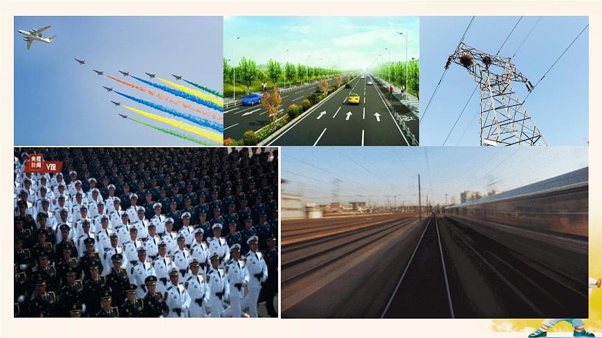 2.2 探索直线平行的条件 课件 2024-2025学年北师大版七年级数学下册第2页