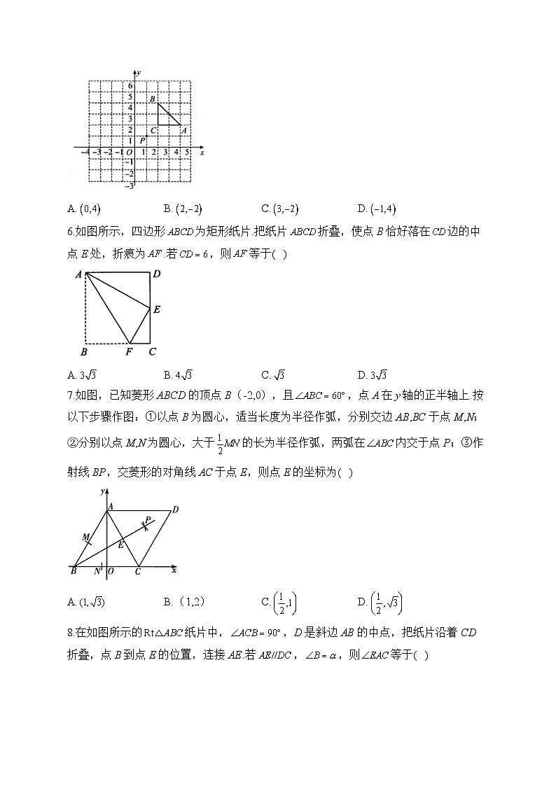 中考數(shù)學(xué)高頻考點專項練習(xí)：專題16 軸對稱、平移與旋轉(zhuǎn)綜合訓(xùn)練及答案第2頁
