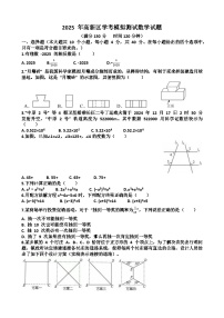 2025年济南高新区九年级中考数学一模考试试题(含答案)