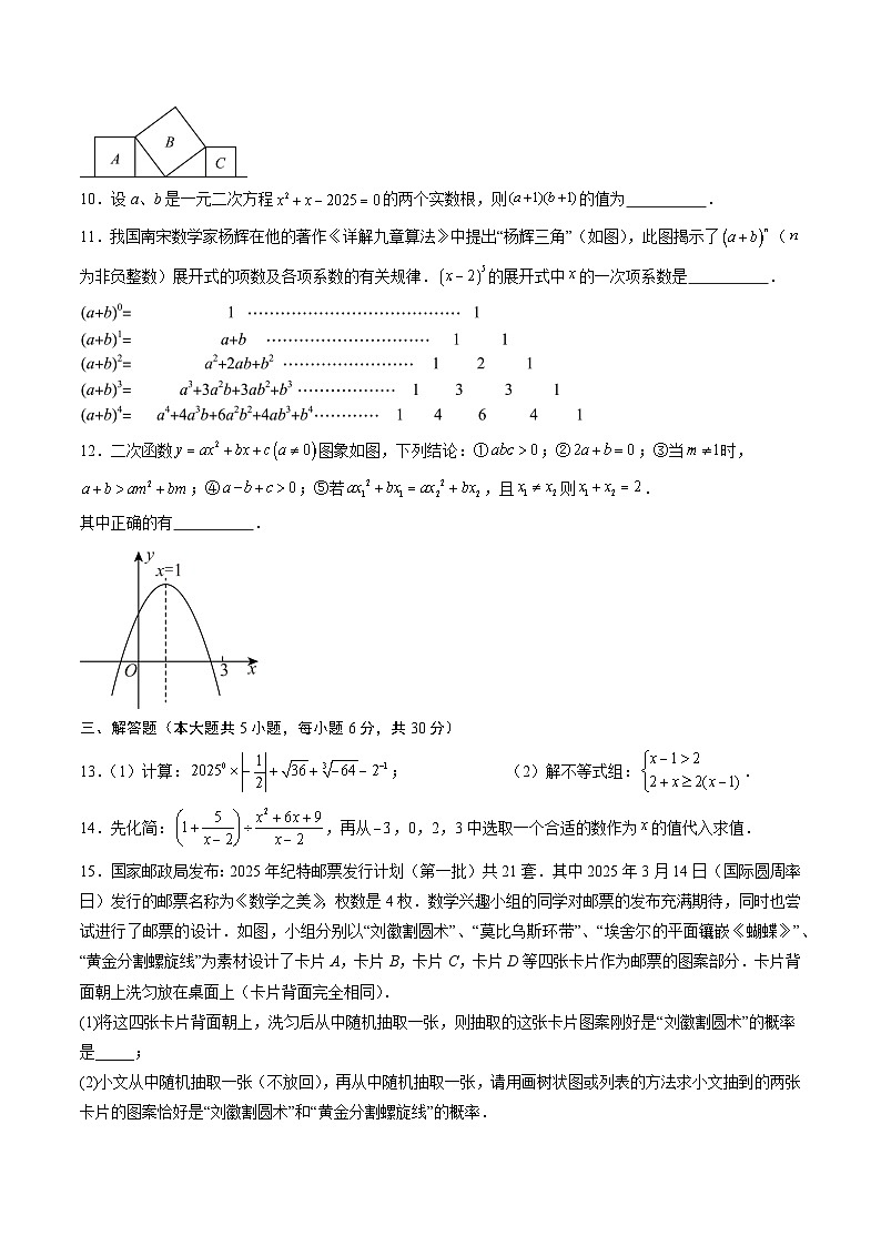 數(shù)學(xué)（江西卷）（考試版）第3頁