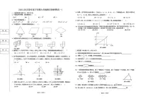 2025年哈尔滨市道里区中考一模数学试卷和答案
