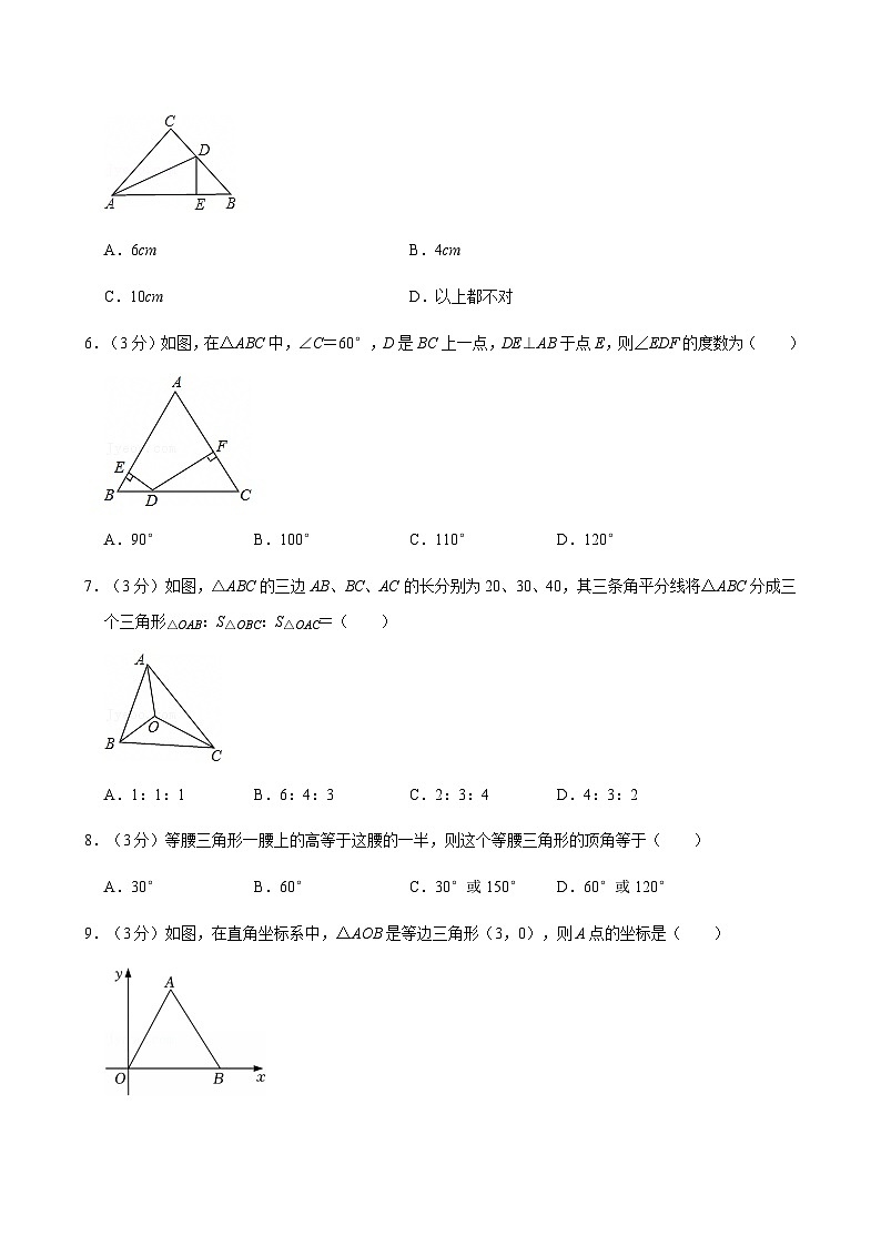 宁夏银川市第六中学2024-2025学年八年级下学期第一次月考 数学试卷(含解析)第2页