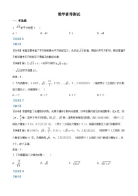 山东省潍坊市安丘城区2024-2025学年下学期3月份阶段性考试八年级 数学试题（含解析）