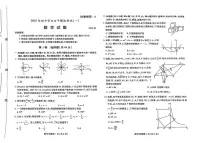 2025年山东潍坊市区中考一模数学试卷+答案