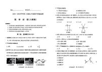山西省吕梁市兴县部分学校2024-2025学年下学期期中测试七年级数学试卷