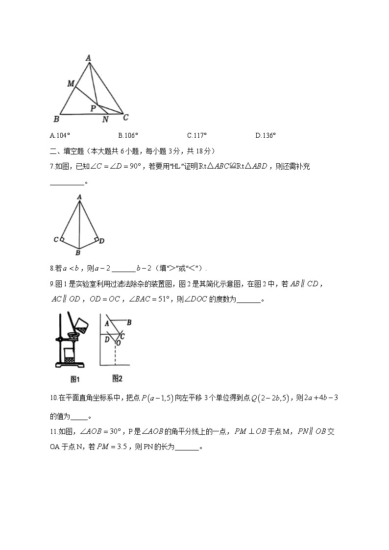 江西省景德镇市乐平市2024-2025学年八年级下学期4月期中考试数学检测试题(附答案)第2页