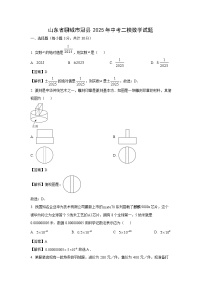 山东省聊城市冠县2025年中考二模数学试题（解析版）