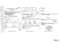 2025年陕西省中考数学全真模拟试题