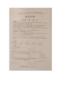 2025年湖北省黄冈市九年级中考调研考试数学试题(中考模拟)