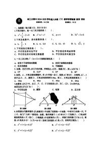 2025年哈尔滨工业大学附属中学八年级下学期数学期中试题及答案