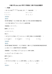江西省宜春市丰城市丰城中学2024-2025学年八年级下学期4月期中 数学试题(含解析)