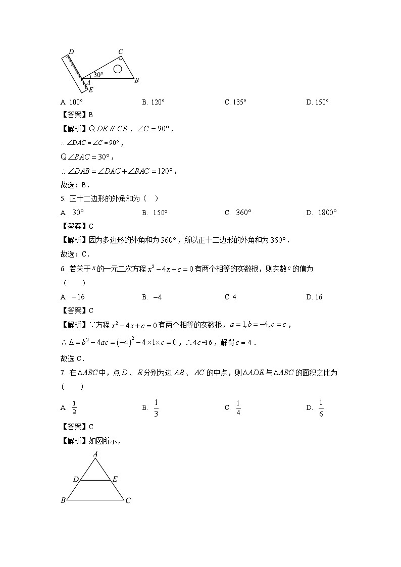 广东省惠州市2024-2025学年九年级下学期一模摸底测试数学试题(解析版)第2页