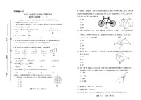 2025年海南省三亚部分学校九年级中考模拟（一）数学试题（中考模拟）