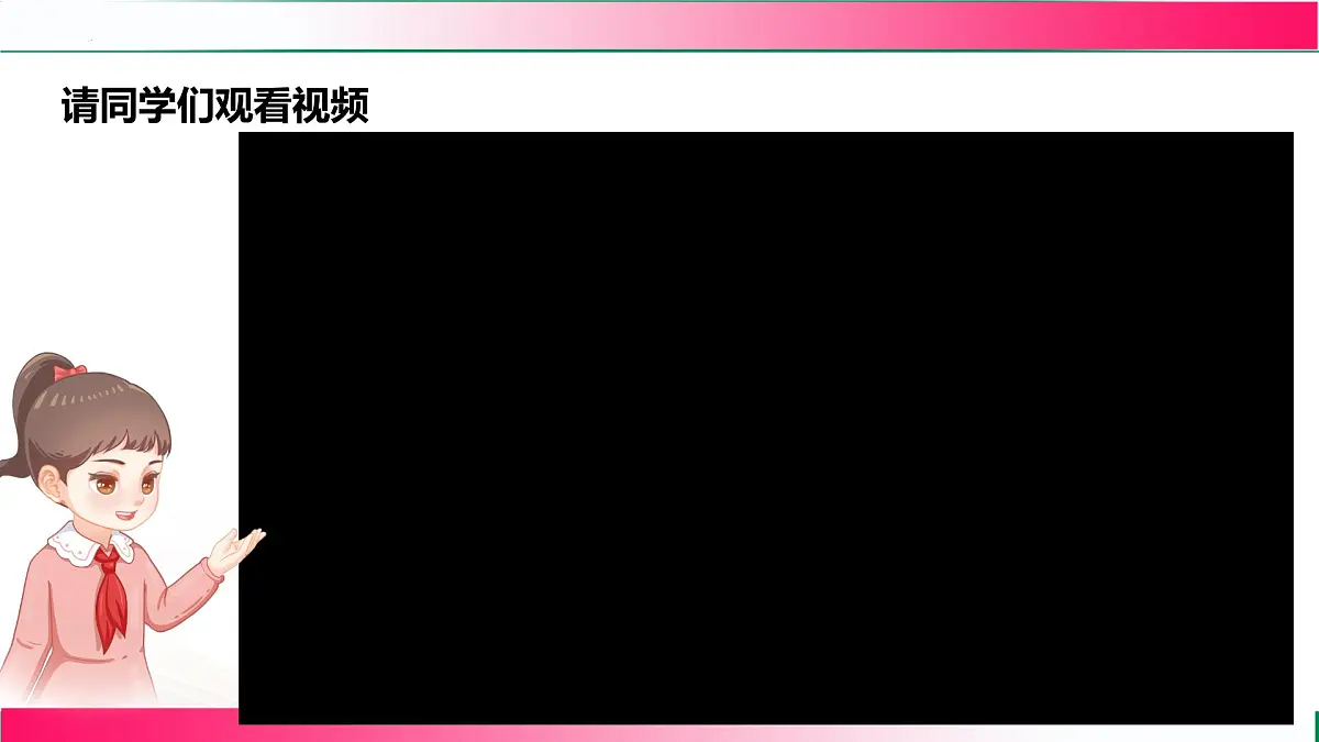 14.2 三角形全等的判定-第5课时 斜边及一条直角边证全等(HL)课件2025-2026学年人教版八年级数学上册第5页