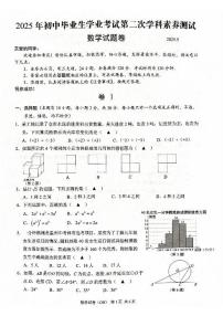 2025浙江温州市瓯海区中考二模数学试卷+答案