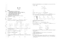 2025年安徽省六安市部分学校中考三模数学试卷　（中考模拟）
