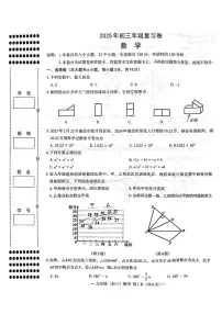 2025年江西省南昌市中考二模数学试题（中考模拟）