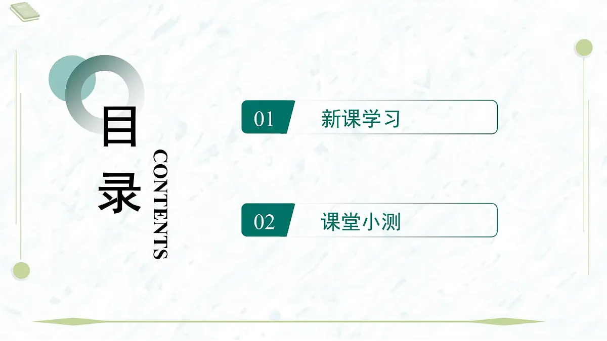 2025年春华师版九年级下册数学上课课件(福建专用)27.2.3.2 切线长定理与三角形的内切圆第2页