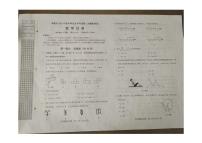 2025年辽宁省本溪市九年级下学期第二次模拟考试数学试卷（中考模拟）