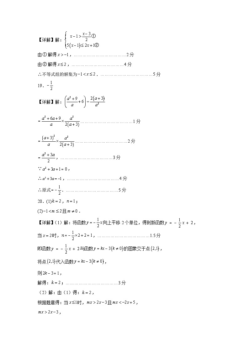 數(shù)學(xué)(北京卷)(參考答案及評(píng)分標(biāo)準(zhǔn))第2頁(yè)
