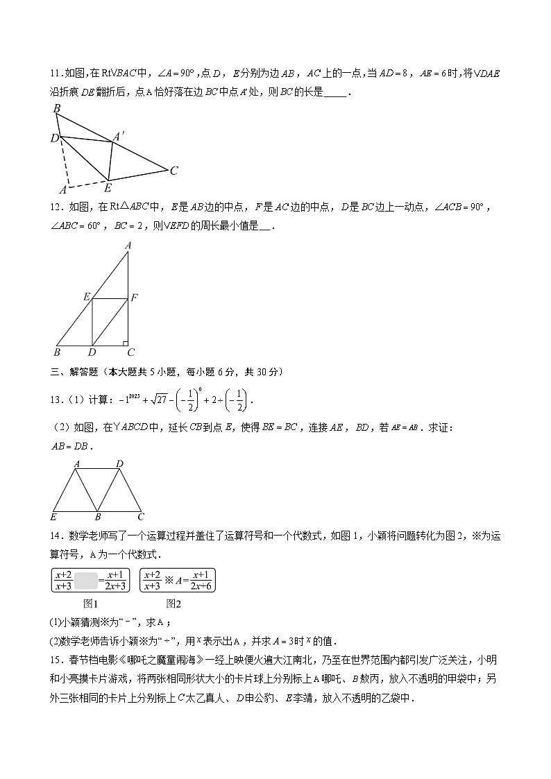 數(shù)學(xué)（江西卷）（考試版）第3頁