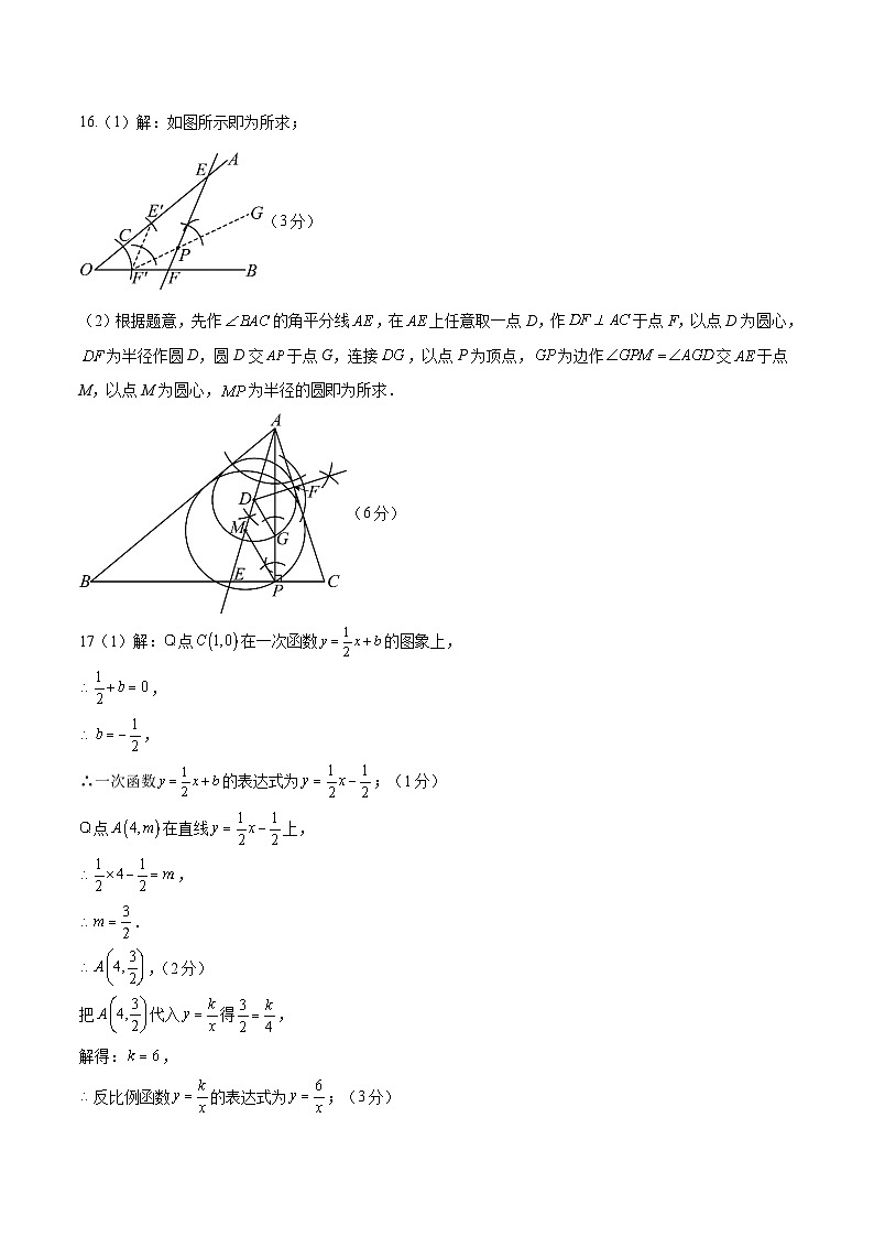 數(shù)學(xué)(江西卷)(參考答案及評分標(biāo)準(zhǔn))第3頁