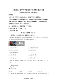 八年级数学月考卷02（人教版，第十六章-第十九章）2024-2025学年初中下学期第三次月考（含答案）