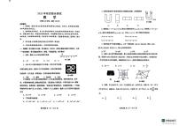 2025年山东省威海市威海临港经济技术开发区中考模拟考试数学试题（中考模拟）