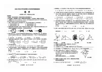 2025年广西壮族自治区贵港市港北区三模数学试题(中考模拟)