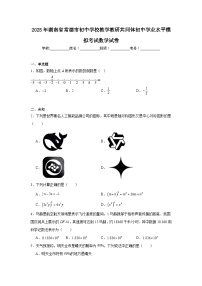 2025年湖南省常德市初中学校教学教研共同体初中学业水平模拟考试数学试卷（无答案）