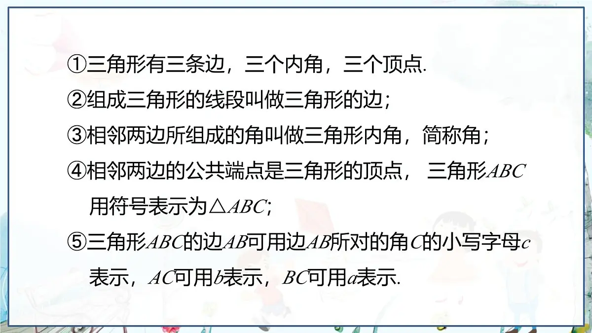 本章复习第4页