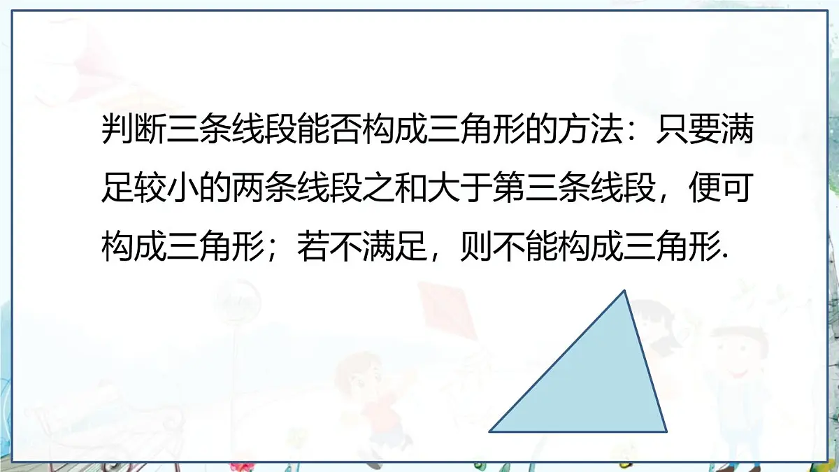 本章复习第6页