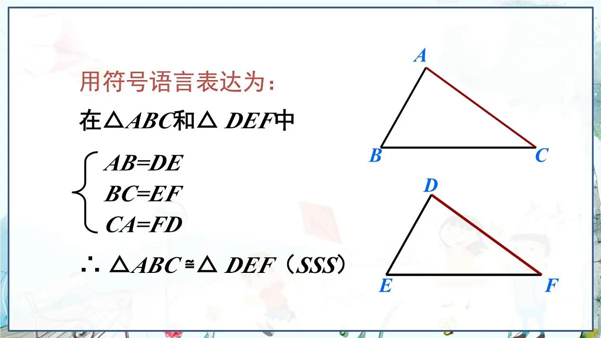 本章复习第5页
