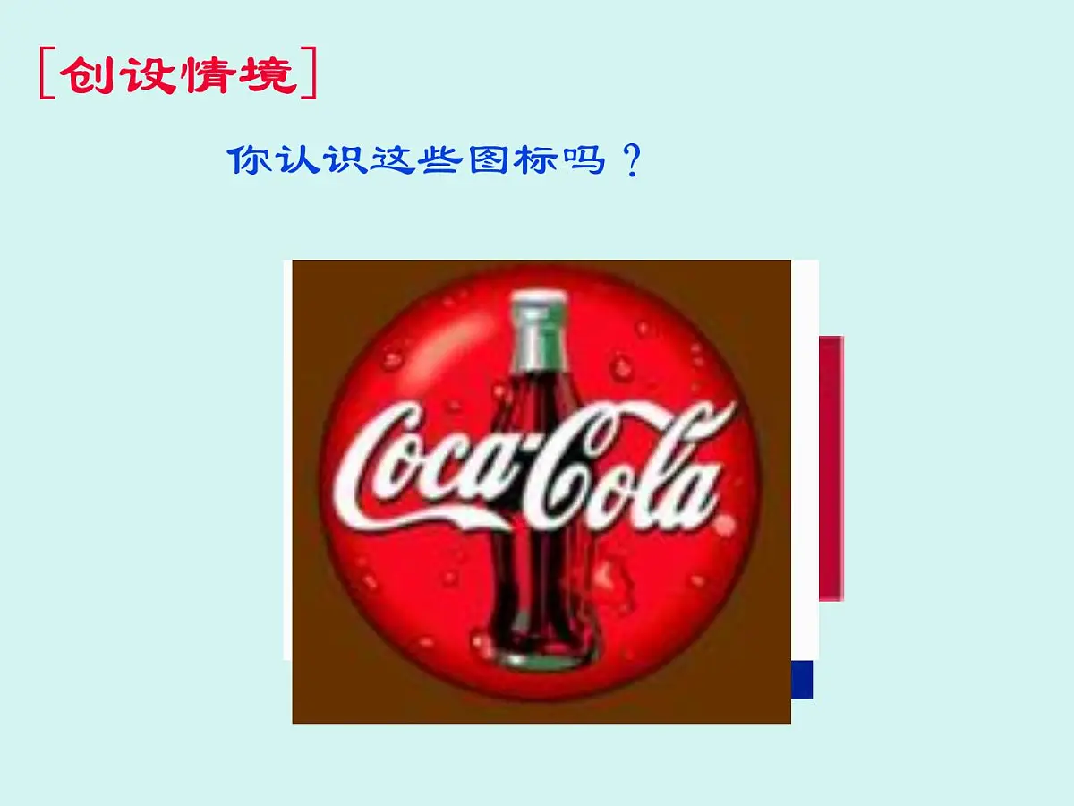 数学冀教版(2024)七年级上册 3.1 用字母表示数 课件第2页