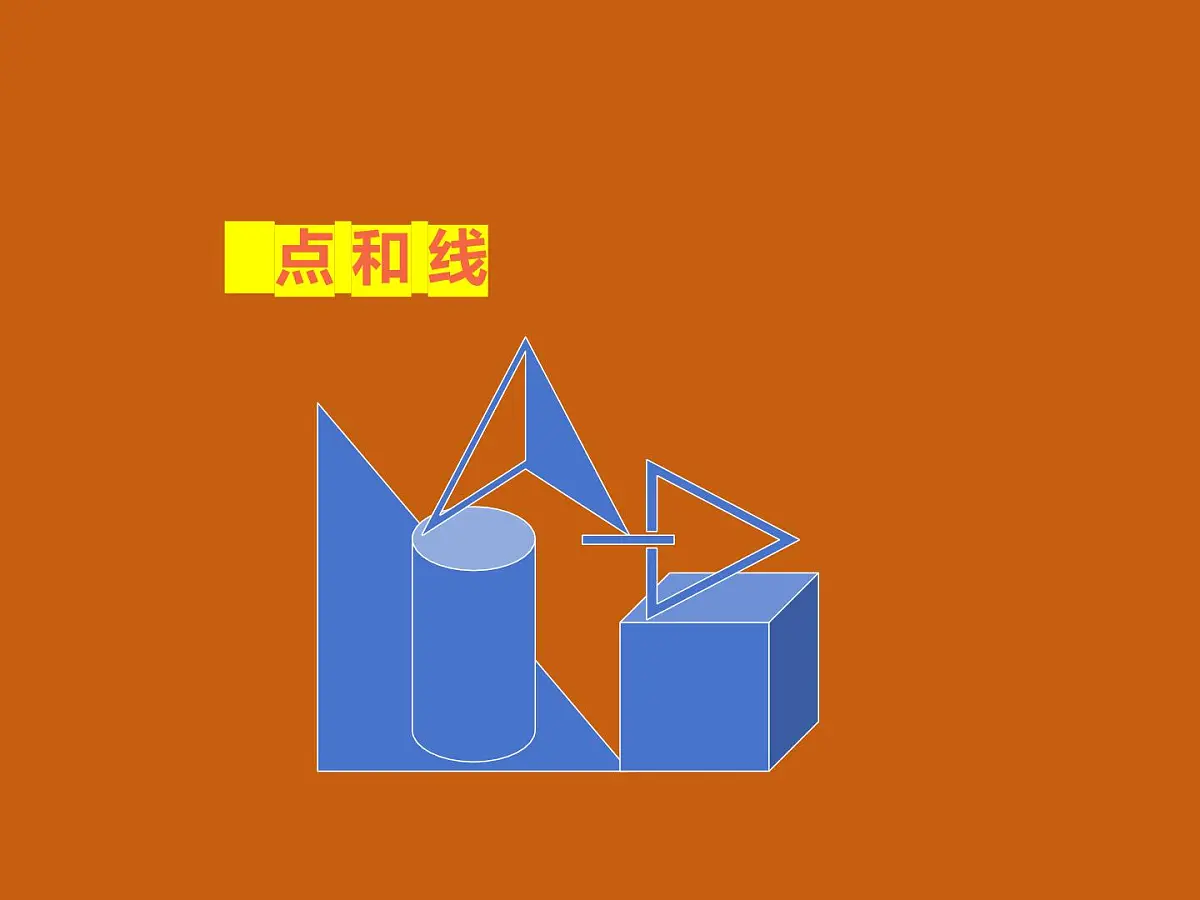 数学冀教版(2024)七年级上册 2.2 线段、射线、直线 课件第1页