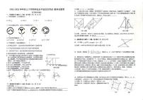 2025年江西省新余市渝水区中考适应性考试数学试题卷（中考模拟 ）