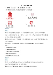 江苏省溧阳市燕湖中学2024-2025学年八年级下学期第二次月考 数学试题（含解析）