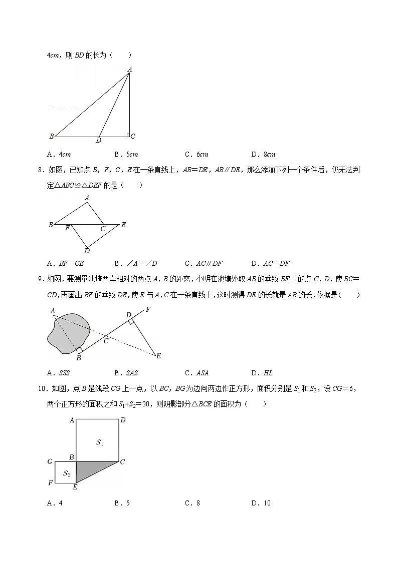 陕西省西安市碑林区铁一中学2024-2025学年下学期七年级第二次月考 数学试卷(含解析)第2页