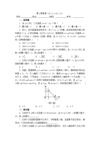 2025年春华师版数学九年级下册第6周周测（26.3.4-26.3.6）