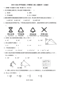 2025年广东省珠海市第九中学九年级中考三模数学试题（中考模拟）