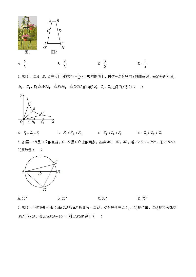 2025年广东省潮州市潮州市潮安区龙湖阳光实验湘桥区城西中学二模数学试题(中考模拟)第2页