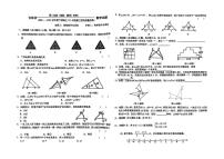 吉林省第二实验学校（高新、朝阳校区）2024-2025学年七年级下学期第三次月考数学试题