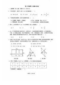 江苏省南通市田家炳初级中学 2024-2025学年 八年级下第二次月考数学试卷