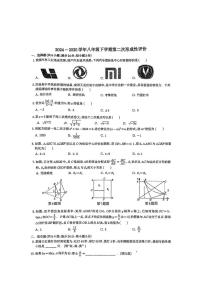 江苏省苏州市昆山市2024-2025学年八年级下学期第二次月考数学试题