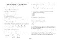江西省赣州市安远县东江实验学校 2024—2025 学年下学期第四次月考八年级数学试题